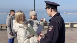 Полиция Севастополя поздравила женщин с 8 марта