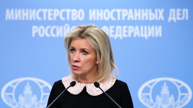 Мария Захарова: россиянам устроили настоящую травлю за рубежом