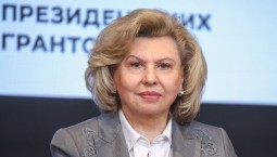 Москалькова покинула пост уполномоченного по правам человека в России