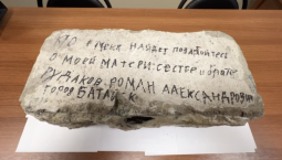 Память погибшего бойца Романа Рудакова увековечат