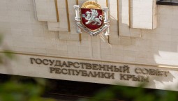 В Крыму отмечают День Государственного Совета Республики