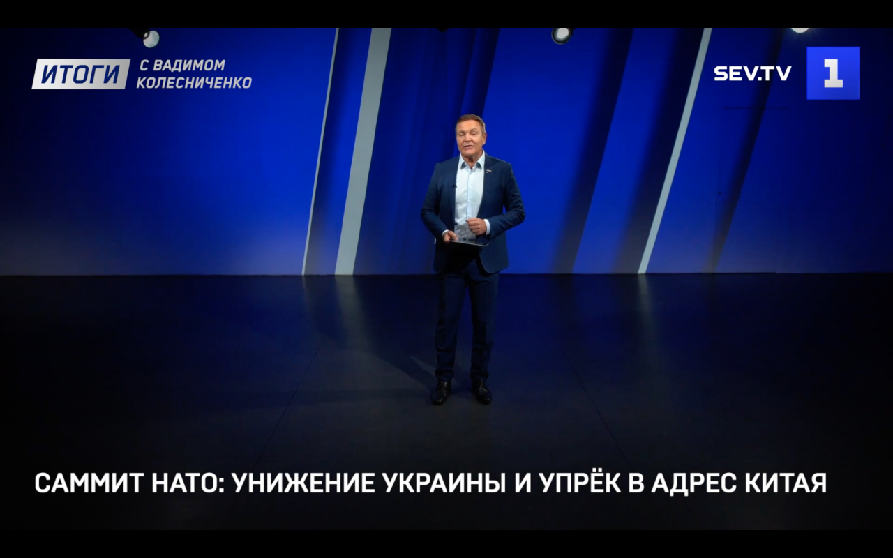 Несмотря нато. РБК диалог. Саммит НАТО. Саммит НАТО В Вильнюсе.