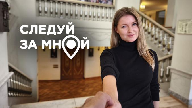 Экскурсия по закулисью театрального Севастополя