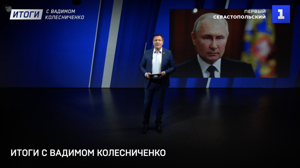 колесниченко эро 