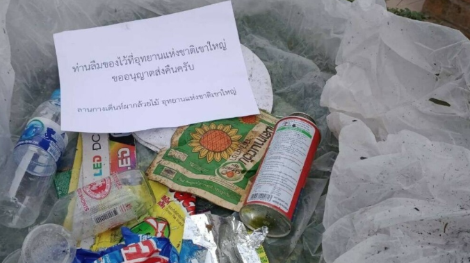 В Таиланде парк возвращает посетителям мусор по почте