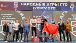 Севастополец Павел Зуев – первый чемпион России по многоборью ГТО