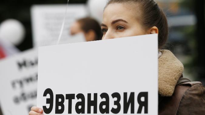 В Австрии узаконили право на эвтаназию