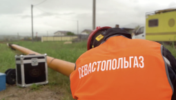 В Севастополе продлили льготную догазификацию