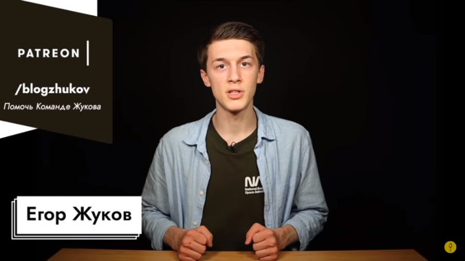 МВД завело уголовное дело из-за избиения оппозиционного блогера