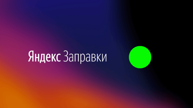В Турции заработал сервис 