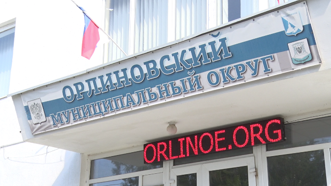 У Орлиного появится стратегия устойчивого развития