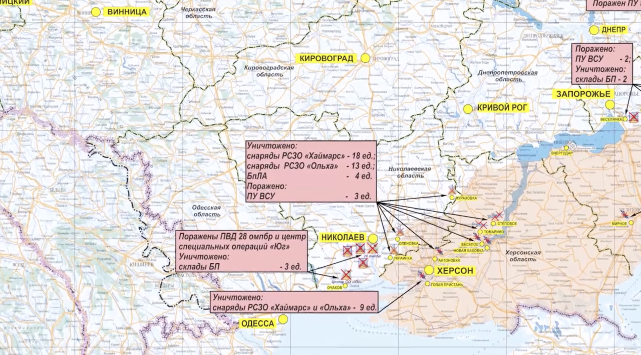 Карта проведения операции. Территория Донбасса на Украине. Территория сво на Украине. Территория Украины сегодня. Карта Украины.