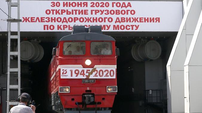 Запуск движения грузовых поездов по Крымскому мосту не привел к снижению цен на товары