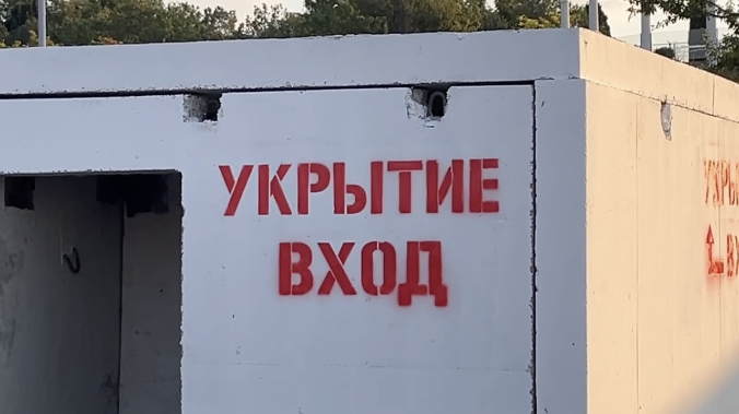 Контроль над состоянием укрытий Севастополя усилят