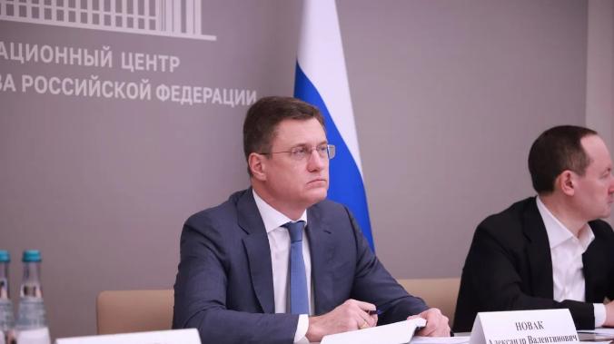 Новак: ситуация на топливном рынке стабилизируется