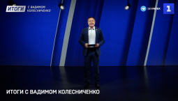 В Европе заканчивается газ | План Зеленского оказался блефом | Готов ли Иран к удару США?