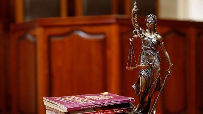 Ялтинца приговорили к 22 годам строгого режима за госизмену