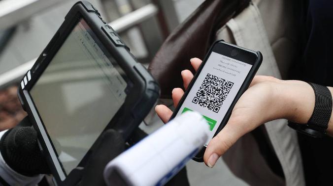 Полиция Москвы завела первое уголовное дело о приобретении фейкового QR-кода