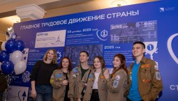 Студотряды Севастополя признаны лучшими в России