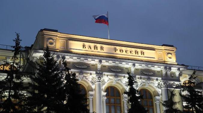 Заместители главы ЦБ покинут свои посты до 21 марта