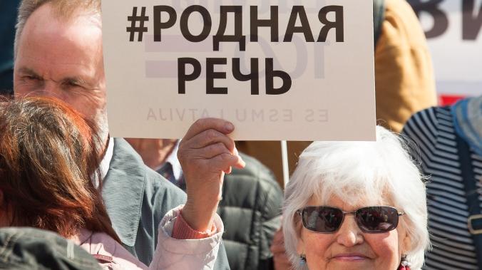 Латвия хочет заблокировать российский сегмент Youtube