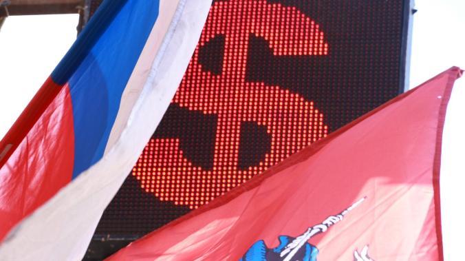 Финансовый эксперт оценила решение ЦБ РФ поддержать рубль