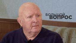 «Большой вопрос» Реджису Тремблей