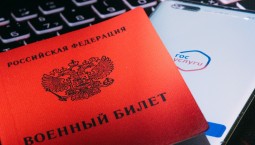 В России ввели единые меры поддержки бойцов СВО