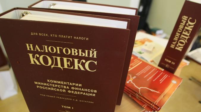 Госдума рассмотрит возможность отмены налога с продажи жилья стоимостью до 1 млн рублей