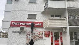 «Наливаек» в жилых домах Севастополя стало меньше