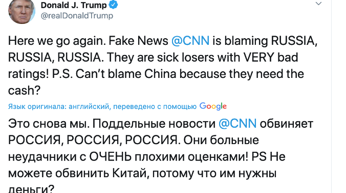 Трамп назвал CNN «низкорейтинговыми неудачниками» из-за обвинений в адрес России