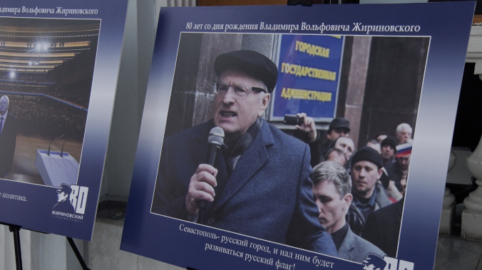 Выставку в честь Жириновского открыли в Севастополе