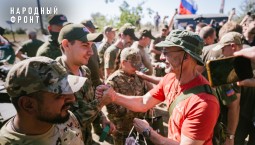 15 лет исполнилось Народному фронту России 