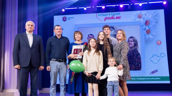 В Крыму впервые отметили День многодетной семьи