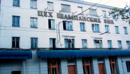 На винзаводе Севастополя завершают реорганизацию