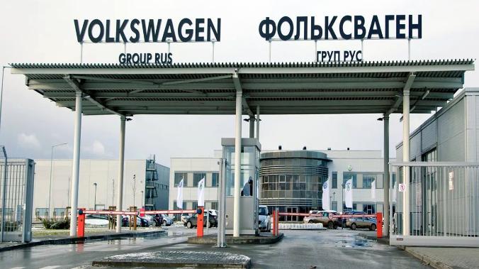 Volkswagen хочет продать свой завод в Калуге
