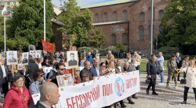 В Болгарии прошла акция «Бессмертный полк» в честь Дня Победы