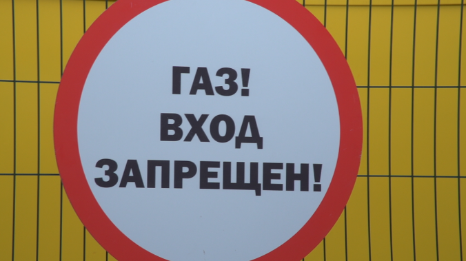 Во Фронтовом будет штаб по подключению домов к газу