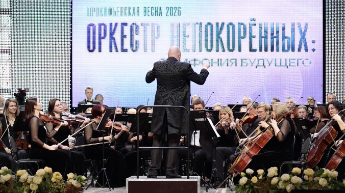 Симфония будущего: в ДНР стартовал проект «Оркестр непокорённых»