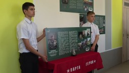 «Парту Героя» Овсянкина открыли в севастопольской школе № 41