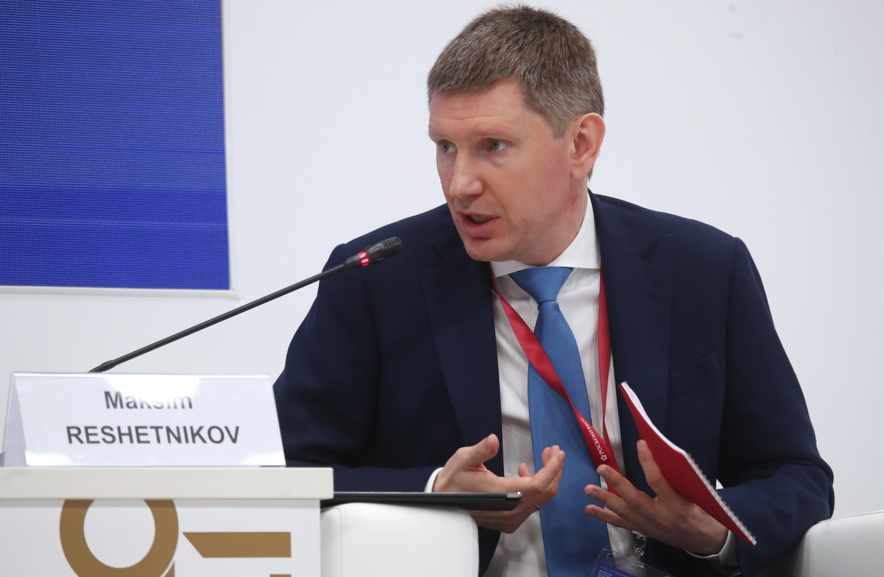 Минэк прогноз. Минэк прогноз