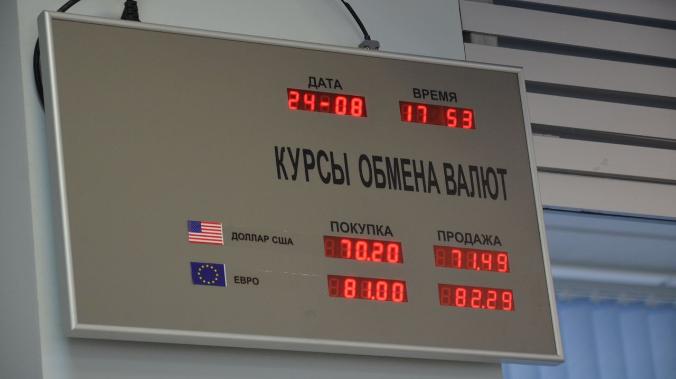 Эксперт: наличную валюту лучше купить до начала интервенций