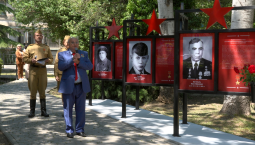 В Балаклаве открыли Аллею Героев Советского Союза