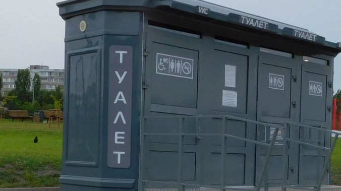 Наследство Миримского: в Симферополе продают общественные туалеты 