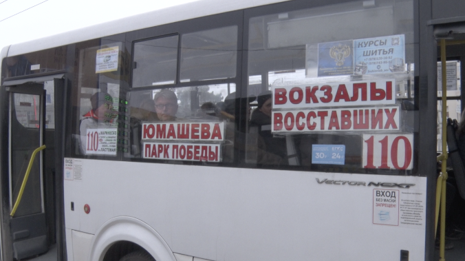 В Севастополе увеличили штраф за безбилетный проезд