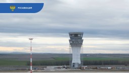 Аэропорт Симферополь получит передовую систему управления