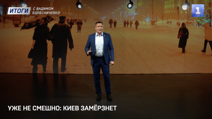 Ультиматум Зеленского России | Российская угроза напугала немцев | Уже не смешно: Киев замёрзнет