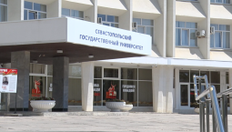 СевГУ в 2026 году получит грант до 100 млн рублей