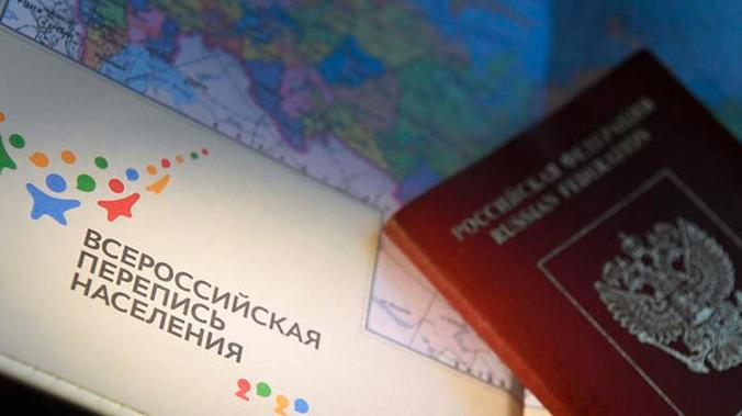 Росстат отчитался о переписи 99% населения за два дня до окончания мероприятия