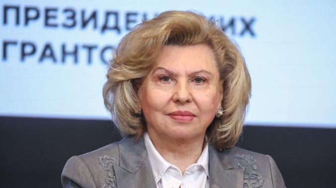 Москалькова покинула пост уполномоченного по правам человека в России